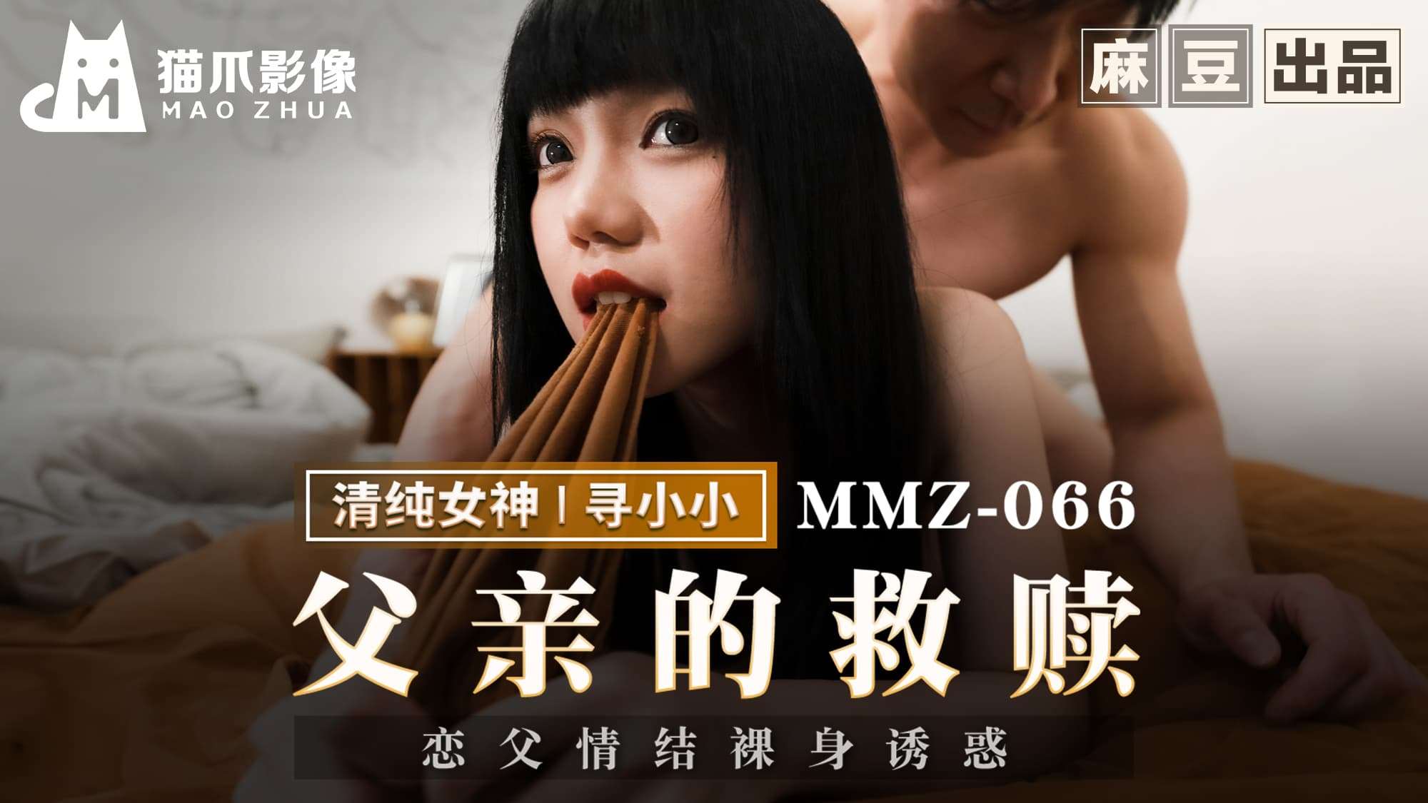 天天摸夜夜摸摸到高潮