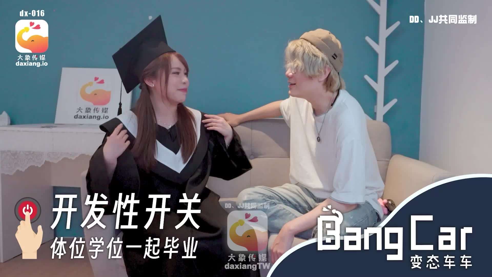 精品久久一级片播放