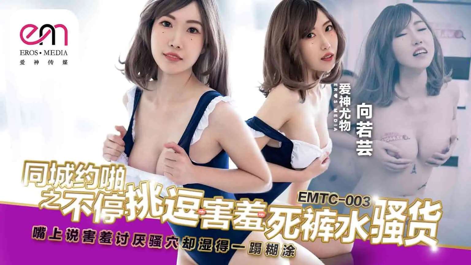 鸥美三级片免费看