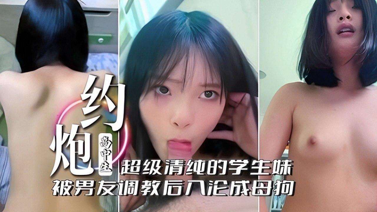 国产日韩另类无码视频一区