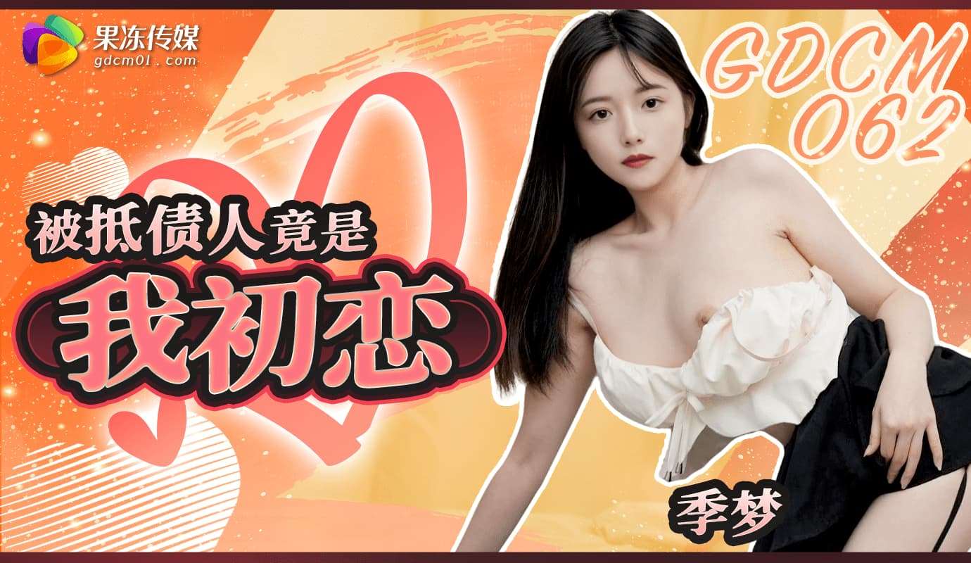 三级极精品电影
