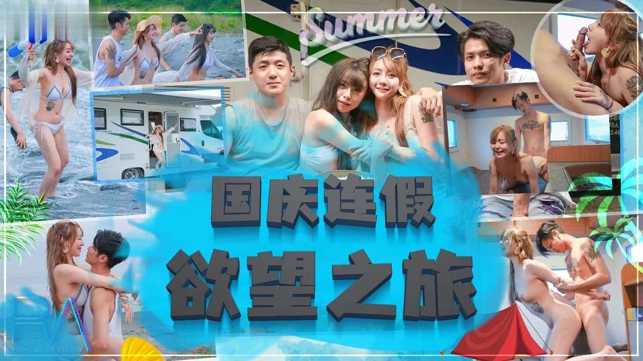 高清无码一级大黄片