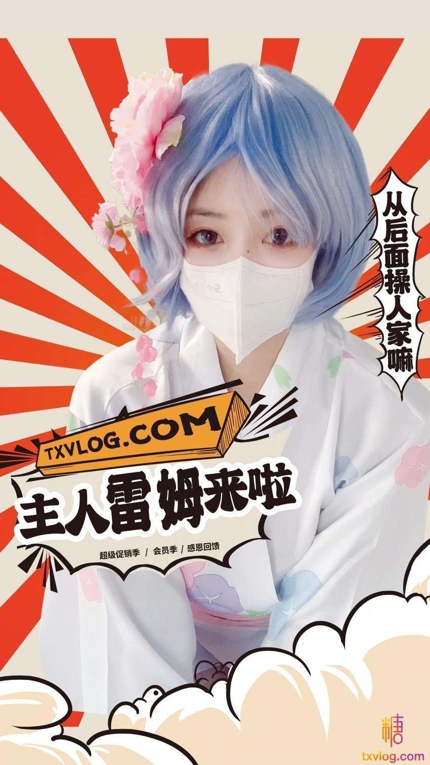 琪琪免费无码在线